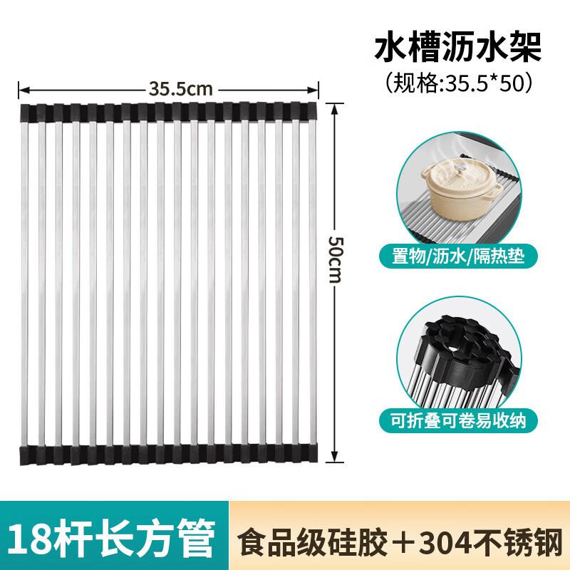 Foldable Silicone Kitchen Drain Rack