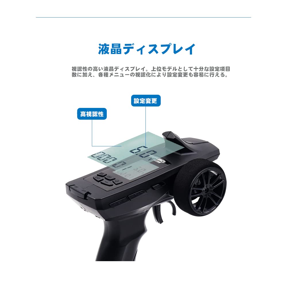 Turbo Racing P52 2.4G RC Car Transmitter, Technical Compliance Certified, Turbo Racing Electric Car Proposal Set, Transmitter with Receiver,