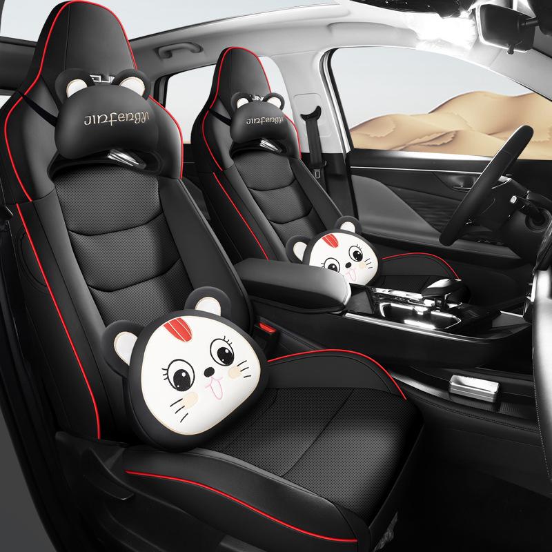 Универсальная кожаная накидка на сиденье автомобиля Beijing Magic Cube с полным обхватом для пятиместных автомобилей.