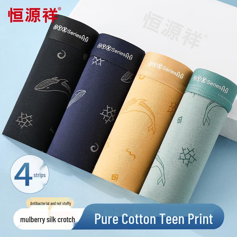 Hengyuanxiang 2024 Летние подростковые хлопковые боксеры-трусы для мальчиков, 4 штуки