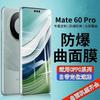 Подходит для OPPO FINDX1PRO закаленное стекло высокой четкости X1/X1 защита глаз Reno1/1/1/1 pro OnePlus 11pro