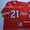 San Francisco 49ers Retro NFL Football Jersey Mens Fan Apparel Cotton Blend Sportswear Game Day Casual Wear