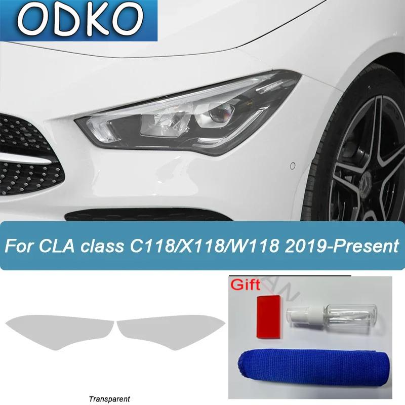 Car Headlight Protective Film Taillight Smoked Black Tint TPU Sticker For Mercedes Benz CLA Class C117 X117 W117 C118 X118