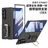 Супертонкий чехол для Samsung Galaxy Z Fold 7 Защитная пленка для экрана Вращающийся держатель для пальцев Металлическая подставка Задняя крышка Fold7