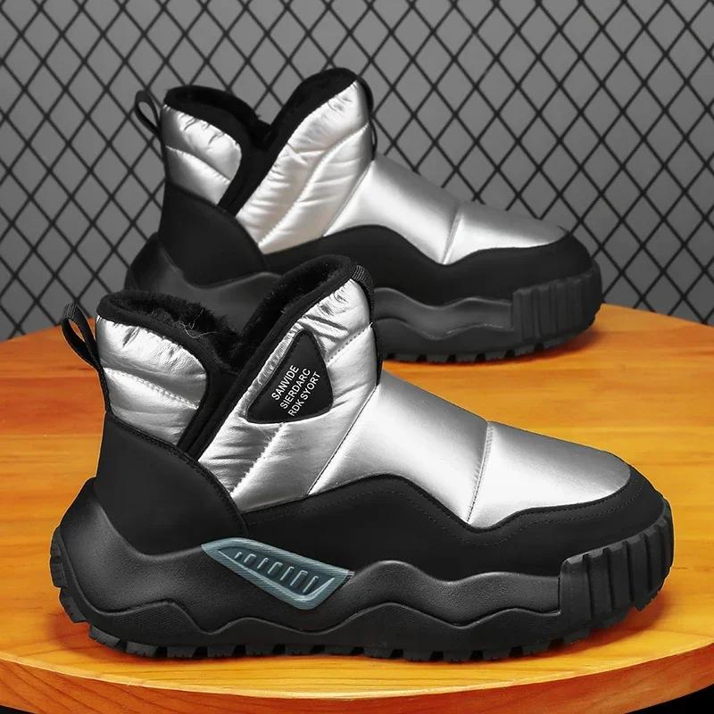 Модные модные универсальные мужские зимние ботинки, мужские теплые низкие противоскользящие износостойкие удобные толстые плюшевые ботинки для мужчин из хлопка