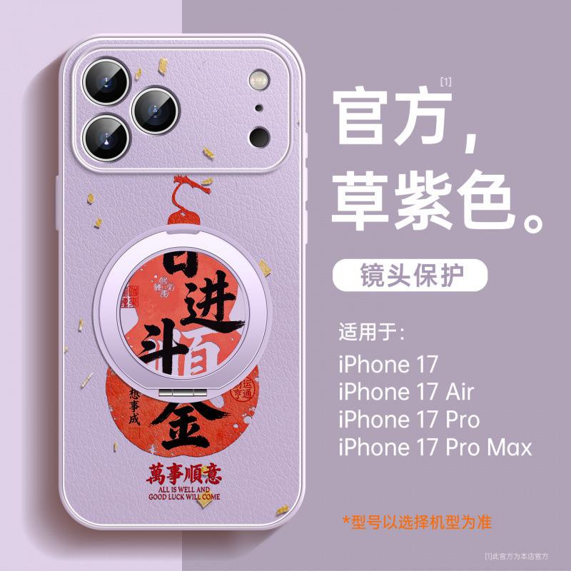 Подходит для чехла на телефон Apple 17, новый красный защитный чехол iPhone17promax 16 Год Лошади 15 Овечья кожа 14