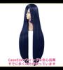 CaseEden Cosplay Wig, Premium, Smooth, Long, 100cm, Blue-Black, 6161