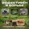 Ультразвуковой отпугиватель кротов, мышей, крыс, змей. Набор из 4 шт.