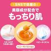 Johnson Body Care Молочко с Extra Ароматом 500 мл Роза Жасмин Аромат Крем-Лосьон с Дозатором Увлажняющий Большой Объем