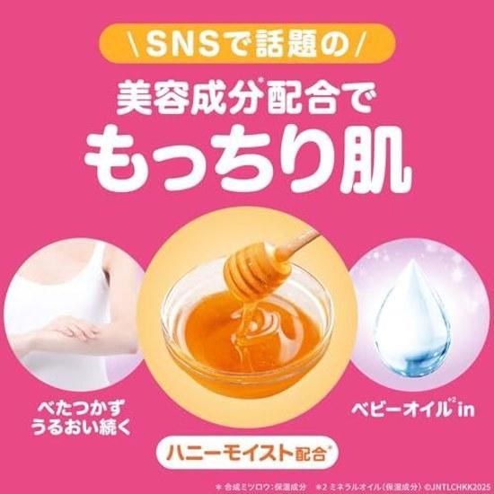 Johnson Body Care Молочко с Extra Ароматом 500 мл Роза Жасмин Аромат Крем-Лосьон с Дозатором Увлажняющий Большой Объем
