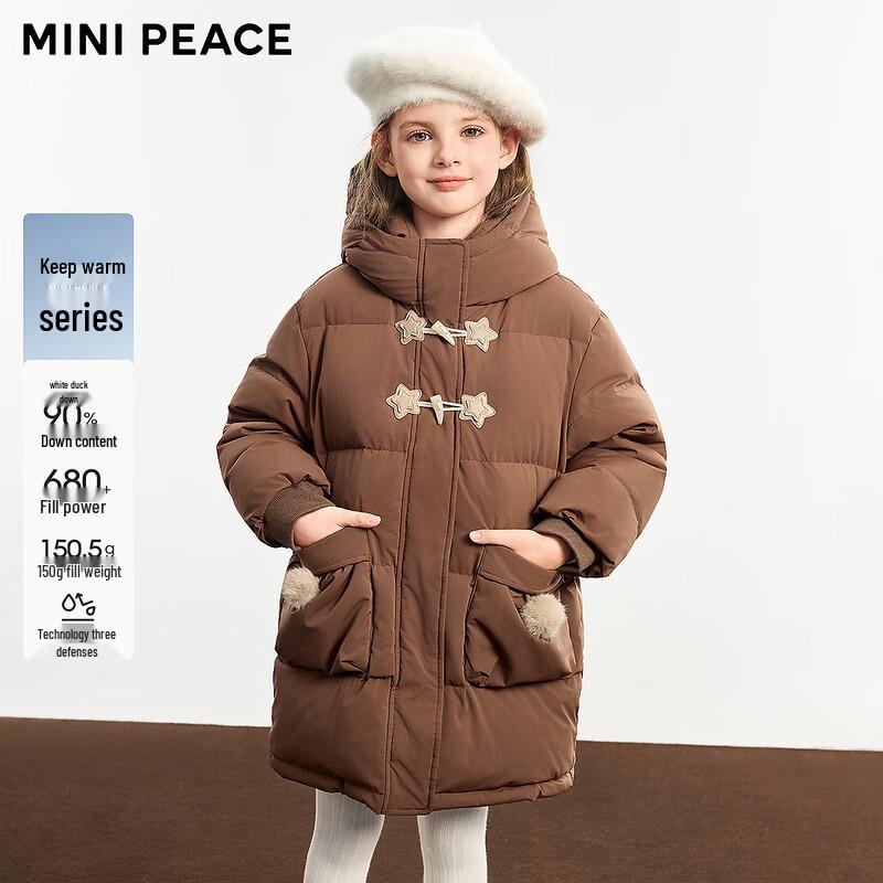 Зимняя пуховая куртка для девочки MiniPeace FBACF430J
