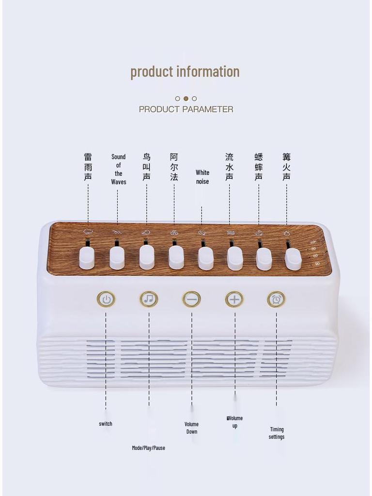 Высококачественный мини-динамик Bluetooth с регулируемым белым шумом для домашнего использования в помещении
