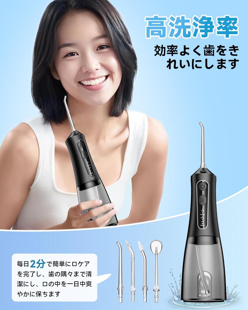 JTF Беспроводной Портативный Ирригатор для Полости Рта с Компактным Большим Объемом 300 мл 9 Сменных Насадок Отсек для Хранения IPX7 Хранение для Дома и Путешествий Черный