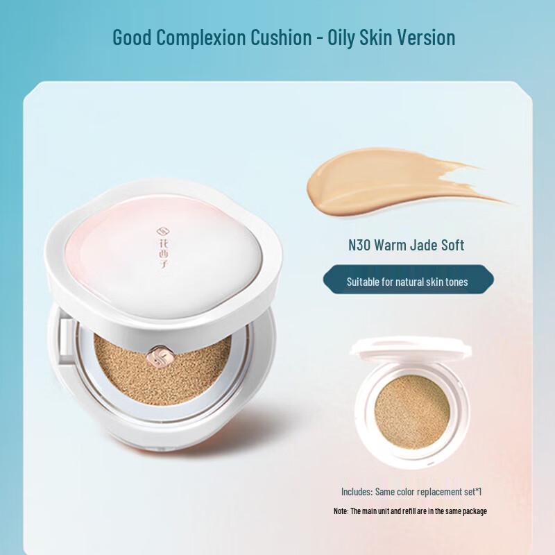 Florasis Jade Water Lily Long-lasting Cushion Foundation