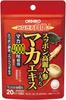 Japan Softshell Turtle Maca Extract with Ginseng Supplement for 20 Days S972