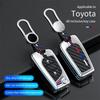 Чехол для дистанционного ключа автомобиля из цинкового сплава, полный держатель для Toyota Auris Corolla Reiz Avensis Verso Yaris Aygo Rav4 Scion TC IM 2015