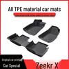 TPE коврики для пола Zeekr X модели 23-25 для модификации интерьера (4-местный и 5-местный)