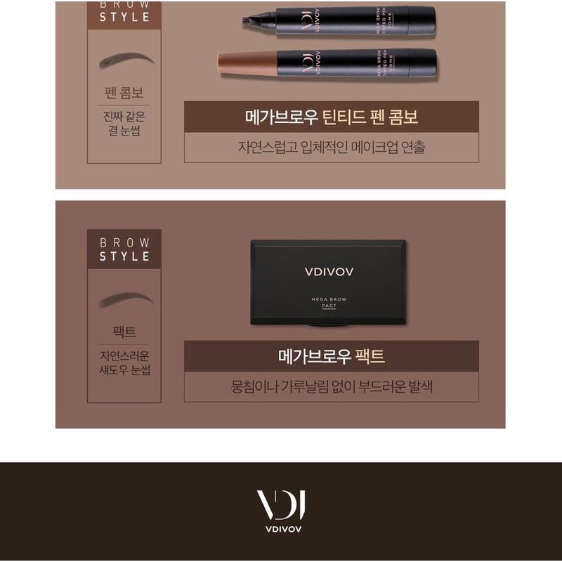 VDIVOV - Карандаш для бровей Mega Brow Pencil Wood - 4 цвета