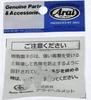 Детали для шлема Arai Набор винтов Super Adsis (Старый номер модели: 2511) 112511