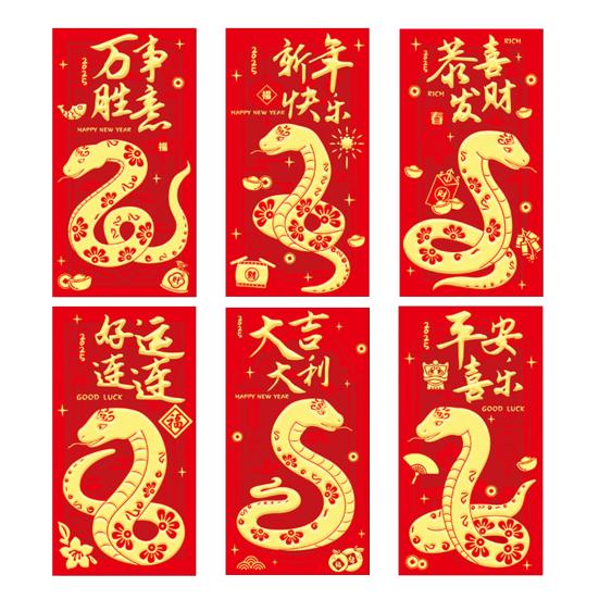 6Pcs Red Envelopes 2025 Year of The Snake Chinese Red Envelopes Lunar New Year Lucky Money Pocket for Spring Festival