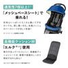Pigeon Bingle BB3 B-type stroller in Hay Blue