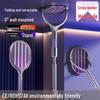 Перезаряжаемая телескопическая электрическая мухобойка-лампа с USB-светом, фиолетовая