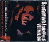 CD SCREAMING LOVEHOLE - Vermillion DSA001 D.S.A Records 2009 Япония Рок Б/У