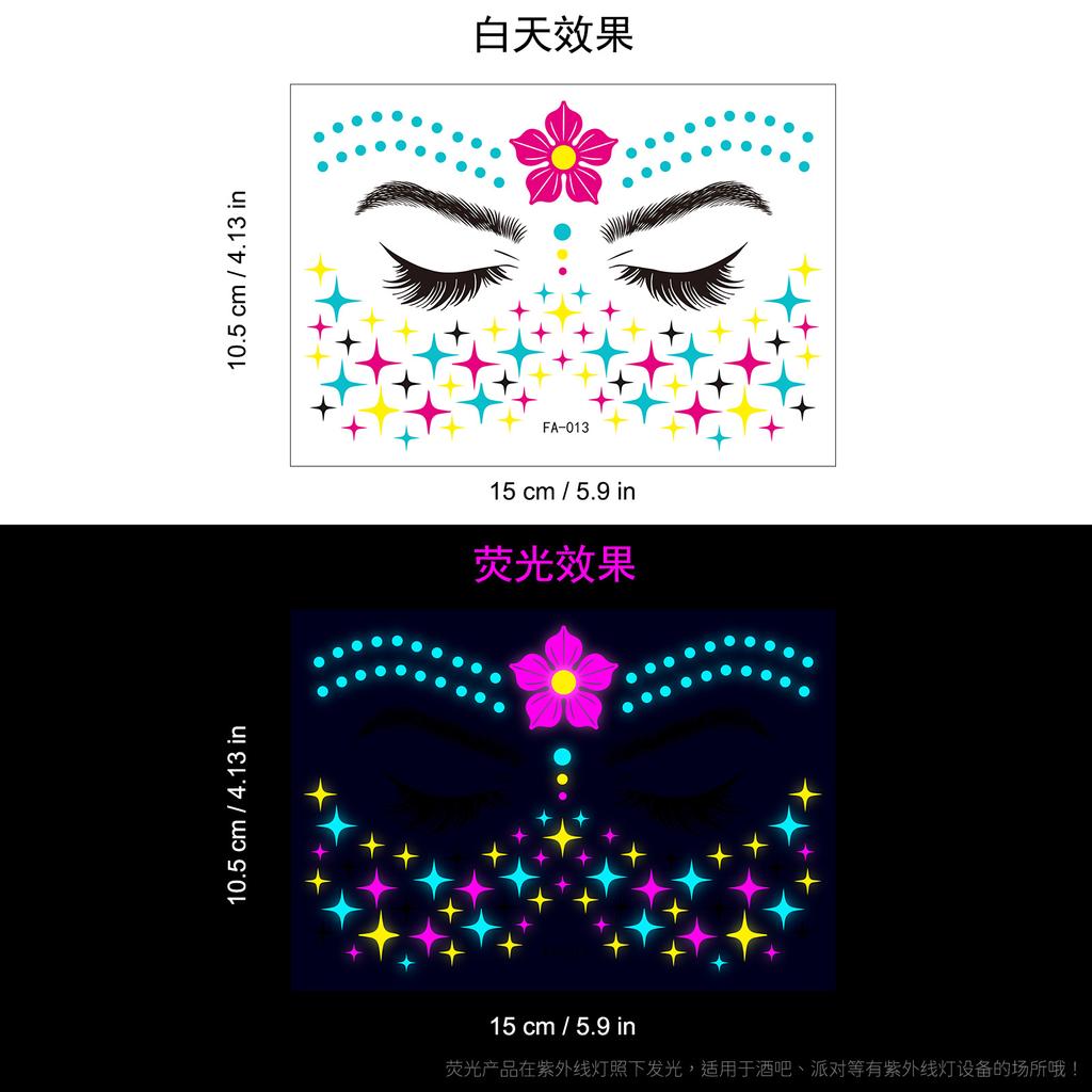 Ночной клуб маскарад бал неоновая флуоресцентная наклейка на лицо, водонепроницаемая музыкальная фестивальная светящаяся татуировка наклейка