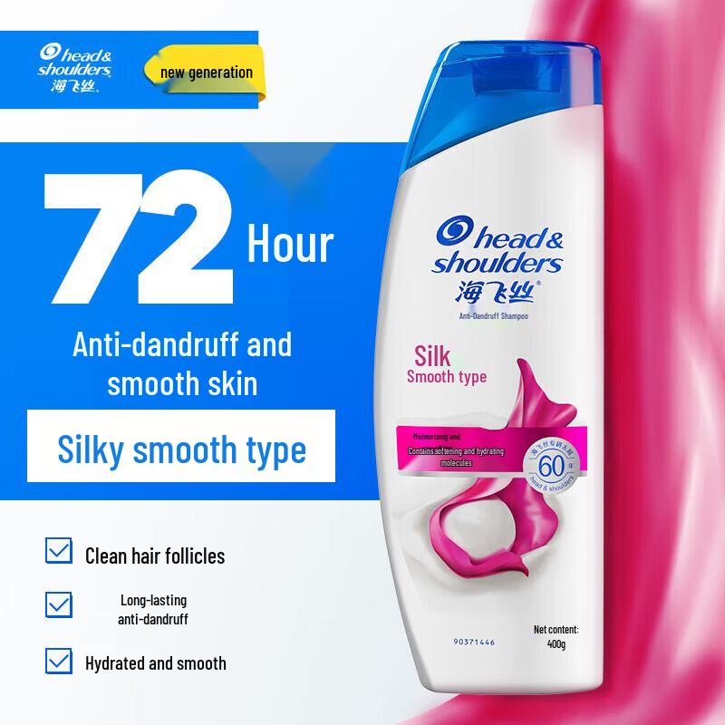 Head & Shoulders Silky Smooth Anti-Dandruff Shampoo Bundle