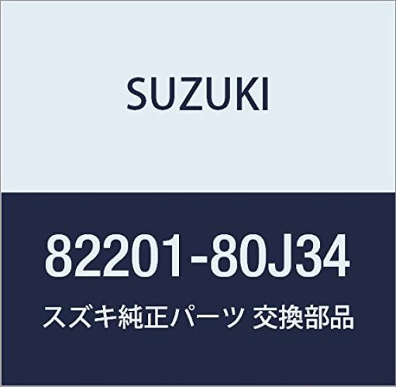Genuine Suzuki Part Number Cylinder, 82201-80J34