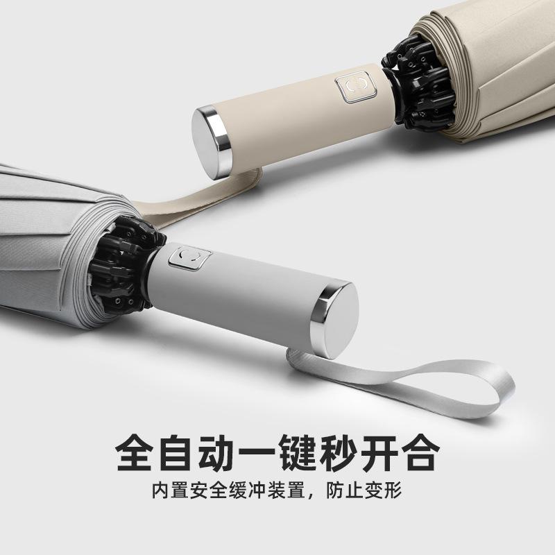 Новый 10-спицевой автоматический виниловый двухслойный реверсивный зонт двойного назначения для погоды и дождя, ручка с цветовой схемой, тройного сложения