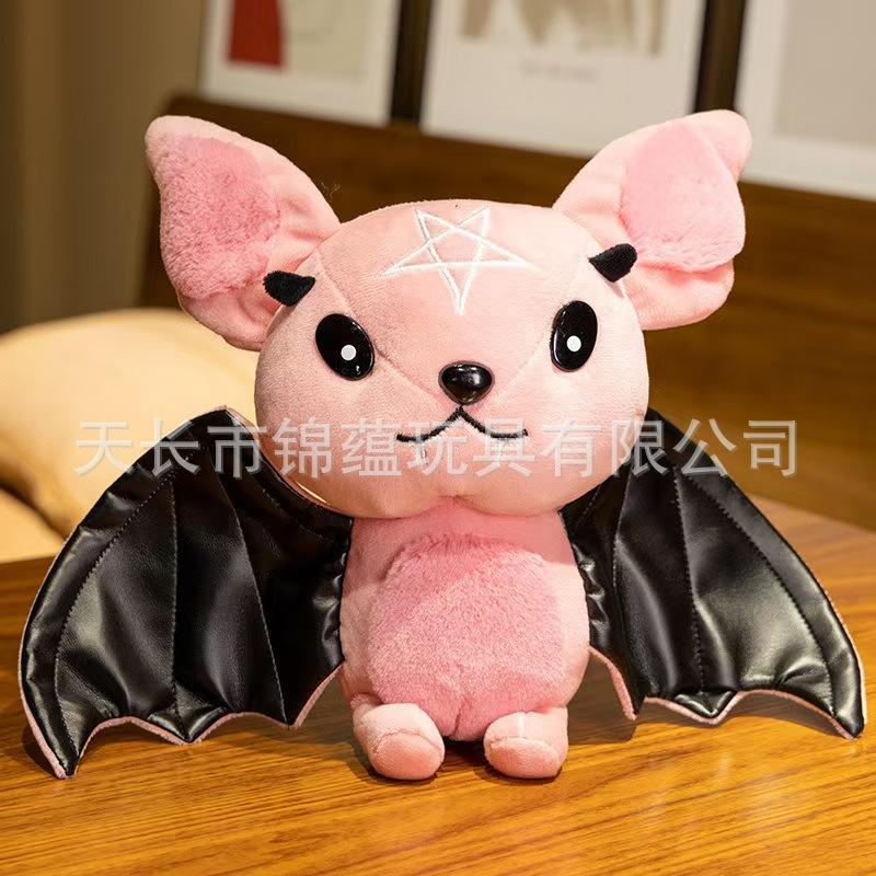 Gothic Plush Bat Toy, Mythical Creature Stuffed Animal, Birthday Gift, Trendy Soft Pillow Doll, Dark Aesthetic Collectible