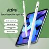 Емкостный стилус Apple Pencil для Huawei Android и iPad