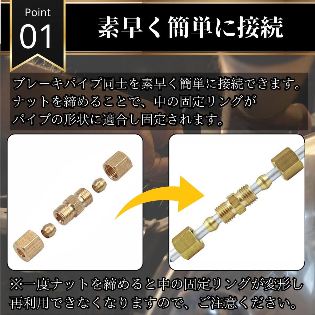 Соединитель тормозной трубки CHASO Диаметр 4,8 мм 3/16 Фитинги, Не требуется развальцовка, Инструмент для развальцовки,