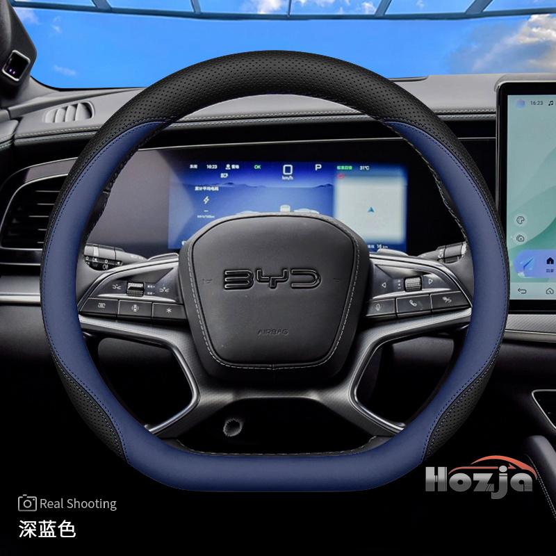 Кожаный чехол на руль автомобиля для BYD Song Plus Seal U King Sealion 6 7 Dolphin Mini Seagull Shark 2024 2025 2026 Аксессуары