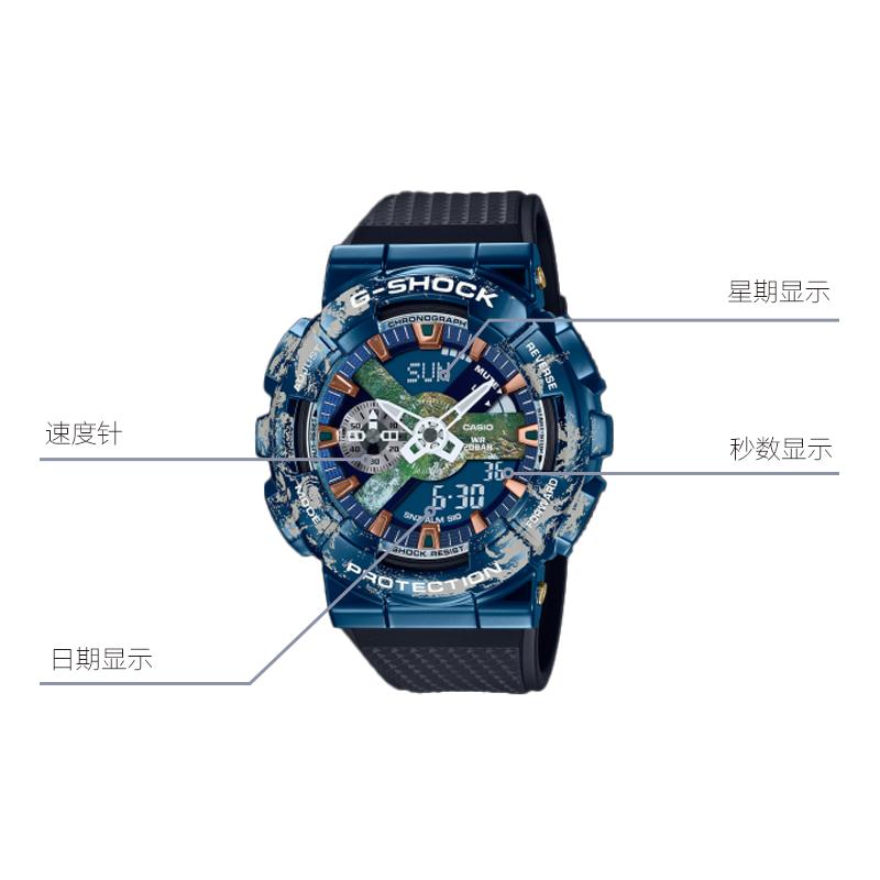 Casio Космический Создатель Совместная Подарочная Коробка Астронавт Водонепроницаемый Механизм Кварцевый Ремешок из Смолы Мужские Часы Синий Циферблат GM-110EARTH-1APF