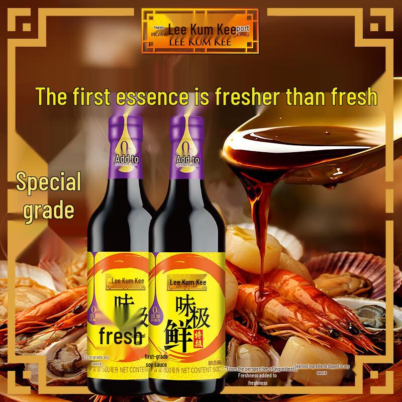 Lee Kum Kee Premium Light Soy Sauce