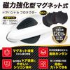 Fuji Drive Universal Car Door Handle Protector, Magnetic, Thickened Magnetic, Anti-Scratch, Door Knob Guard,