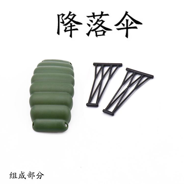 World War Ii Building Block Doll Military Toy Accessories Parachute Weapon Piece Equipment