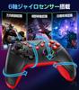 Инновационный контроллер Switch 2, совместимый со Switch, с двумя отверстиями, турбо, быстрая макро-функция, подсветка RGB, 1000 мАч, беспроводной Bluetooth, гироскоп, HD Pro, совместимый со всеми Switch