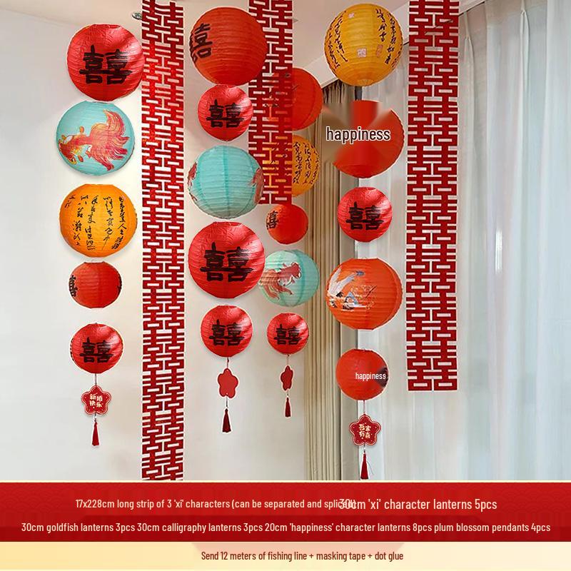 Double Happiness Lantern Set for Wedding Decor: Front Door, Courtyard, Ceiling & Room Ornaments