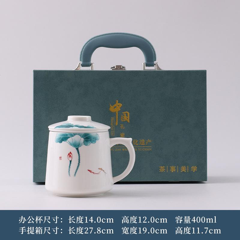 Ceramic office cup suet jade tea cup tea separation mug Teachers' Day teacup National Day