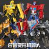 Deformation Toy Robot Optimus Bumblebee Car Model Deformation Mecha Toy Children's Car Deformation Handset