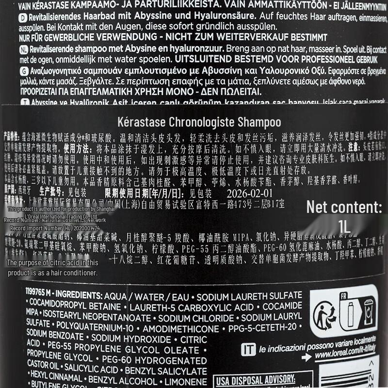 Kérastase Chronologiste Hair Care Set