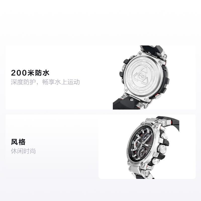Casio G-SHOCK, водонепроницаемость 200 метров, кварцевый механизм, полимерный ремешок, японские и корейские часы, одинаковый стиль для мужчин и женщин, черный циферблат MTG-B1000