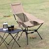 Outdoor Folding Aluminum Alloy Camping Moon Chair