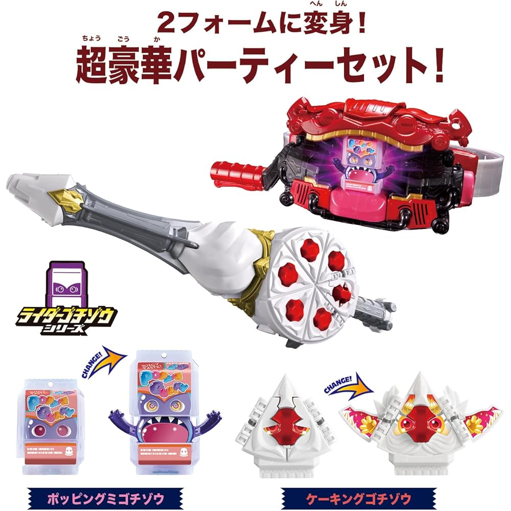 Bandai Камен Райдер Гава DX Пояс-трансформер Гава и Гава Уиппи Специальный набор для ролевых игр для детей от 3 лет