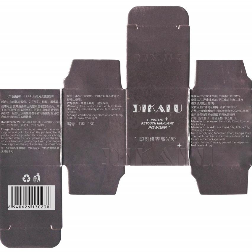 Пудра-хайлайтер с шиммером DIKALU, блестки для лица и тела, стойкий сияющий макияж