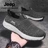 JEEP Men's Breathable Mesh Slip-On Outdoor Shoes