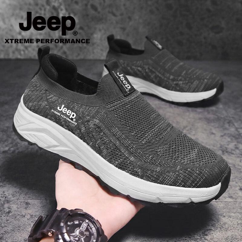JEEP Men's Breathable Mesh Slip-On Outdoor Shoes